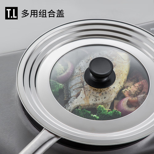 家用锅盖钢化玻璃不锈钢大锅盖炒锅铁锅煎锅砂锅汤锅阶梯盖子多用