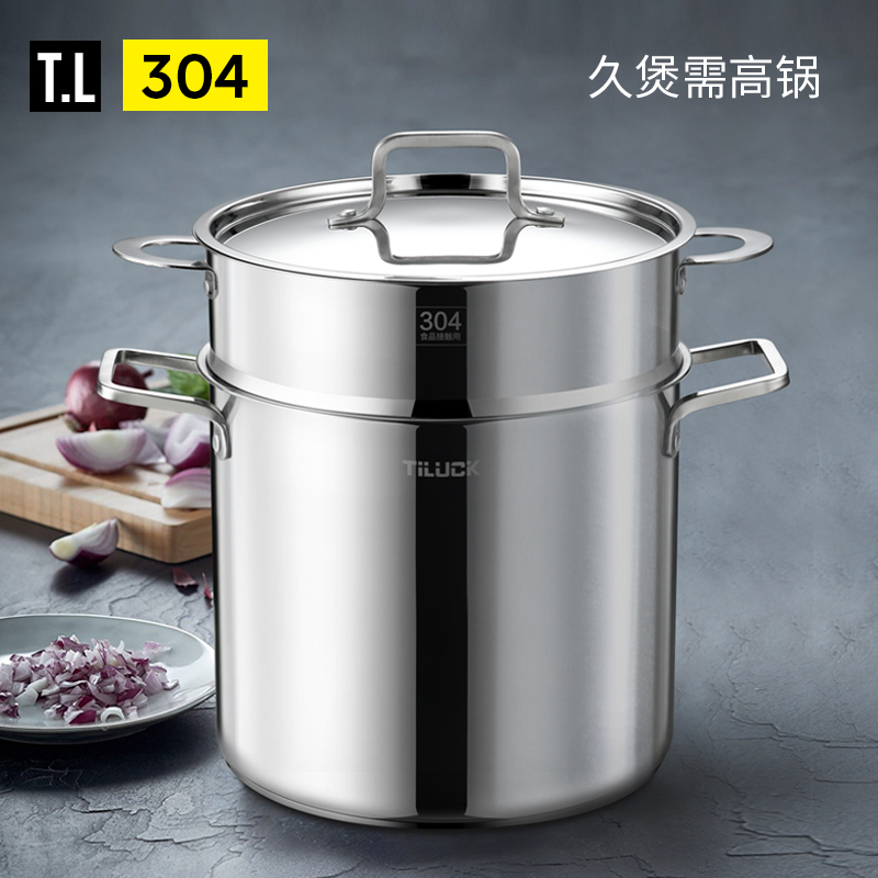 304不锈钢高汤锅家用蒸锅加厚煲汤煮锅电磁炉燃气灶大容量锅具