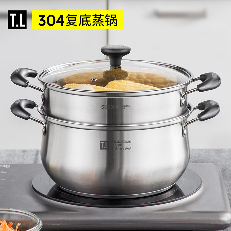 蒂洛克304不锈钢加厚蒸锅家用蒸笼多功能煮炖汤锅电磁炉煤气专用