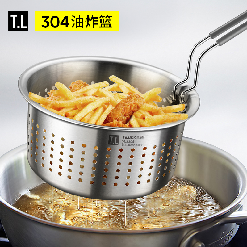304不锈钢炸篮油炸漏网篮煮面捞面漏勺炸筐炸锅油锅麻辣烫过滤网