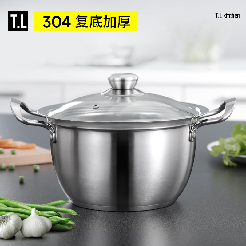 304不锈钢复底奶锅汤锅加厚通用