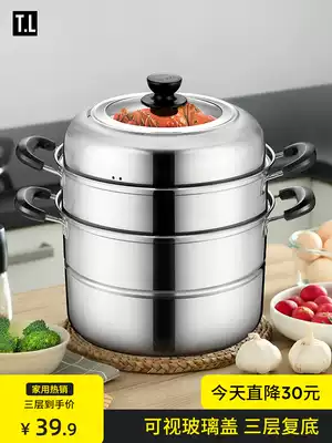 Stainless steel steamer Three-layer multi-3-layer thickened steamed bun steamer 1 two 2-layer induction cooker household gas stove with cover bottom