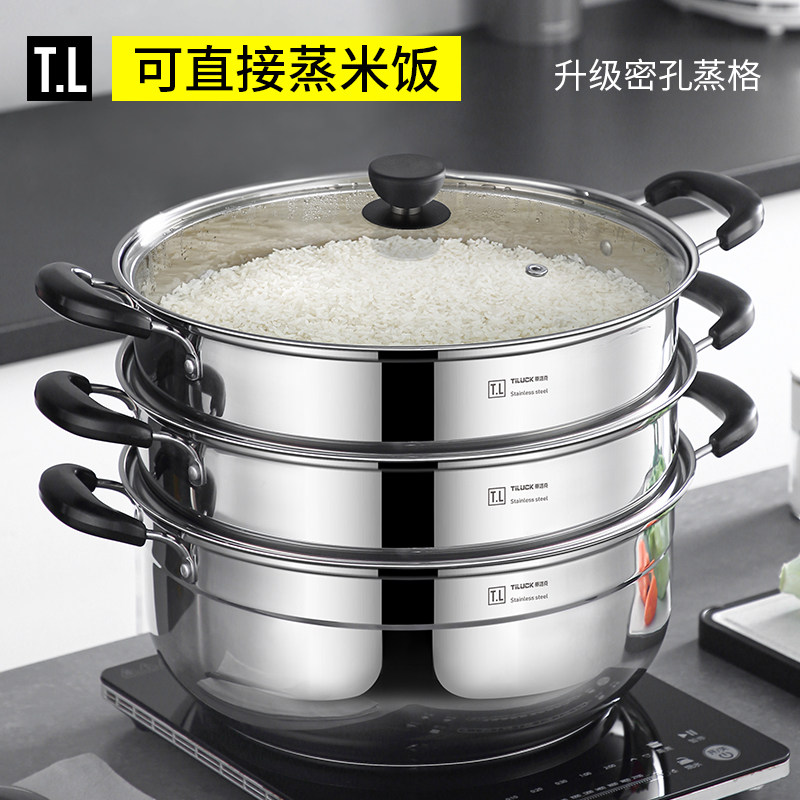 不锈钢蒸锅家用大容量多层加厚食堂蒸米饭馒头蒸笼电磁炉燃气通用