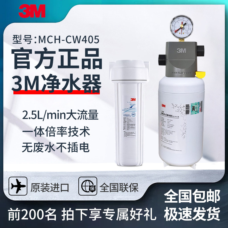 配件直饮大流量前置净水器滤芯