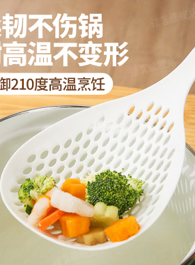 日式捞面捞饺子大漏勺厨房长柄勺子家用火锅麻辣烫沥水捞勺滤网