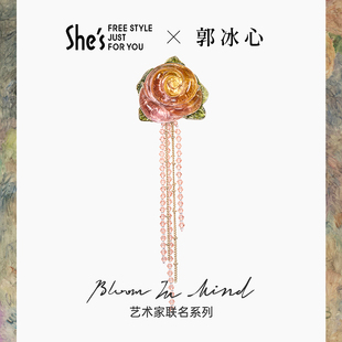 浪漫玫瑰流苏胸针高档女胸花别针 shes茜子X郭冰心艺术家联名款