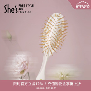 shes茜子金针按摩梳子女士专用梳头气垫养护头发减少静电
