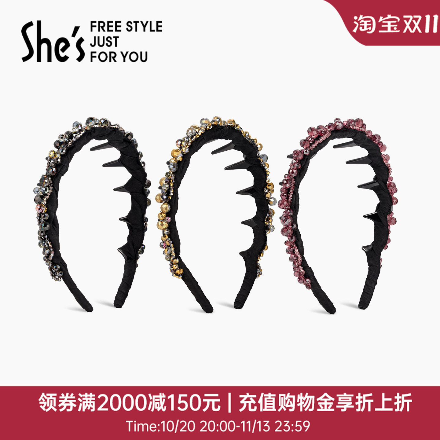 shes茜子耀我宣言工艺水晶发卡高颅顶发箍轻奢带齿头箍头饰发饰品