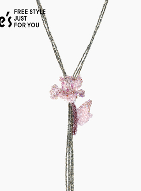 shes茜子自然复刻山脉花灵璀璨编织花朵长款毛衣链可调节多层项链