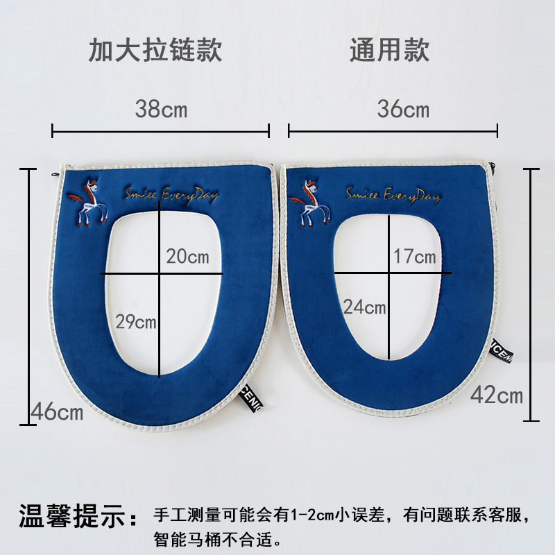 加大款马桶暖家洁水晶绒拉链
