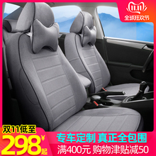 四季通用全包亞麻坐墊專用座墊布套19新款車套布藝座椅套汽車座套
