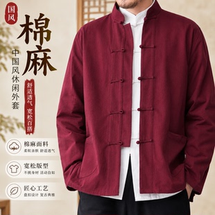 中国风男装唐装长袖棉麻中式青年外套打底衫汉服演出上衣衬衣春秋