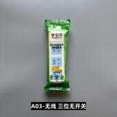 427K 公牛插座插排接线板插座板GN 618 407W 101无线插座3孔 B09