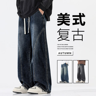 SIMWOOD简木男装弯刀牛仔裤男生宽松直筒阔腿裤春夏季百搭休闲裤