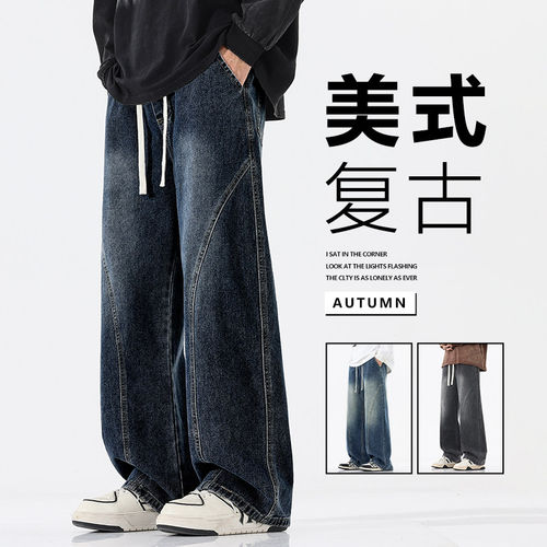 SIMWOOD简木男装弯刀牛仔裤男生宽松直筒阔腿裤春夏季百搭休闲裤