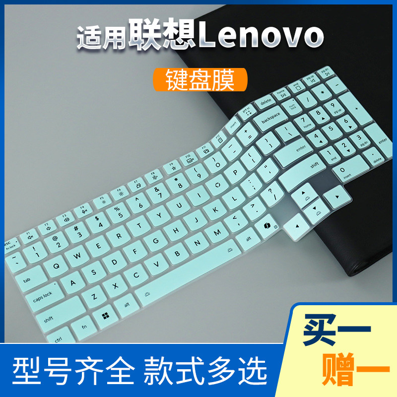 适用联想拯救者Y9000P按键膜Y7000P防尘膜R7000P键位膜Y9000X键盘膜2025款保护贴膜创世AI元启罩套垫Y7000
