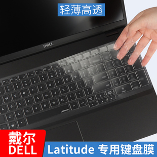 E3500键盘膜E3301保护贴膜7400防尘按键膜5501 5400 5401 戴尔Latitude 5510 3400 5500键位膜3310 5511 3300