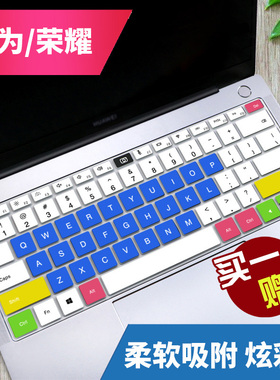 适用于华为MateBook荣耀MagicBook Pro按键膜16S 13键盘膜X Pro 14寸D14 D15 D16键位膜13S保护贴膜14S V14 E