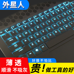外星人Alienware M15 R3 R7 M17 R2键盘膜51m按键膜M14X R5 R4保护贴膜R6 X17 X15键位膜X14 X16星舰M18 Area