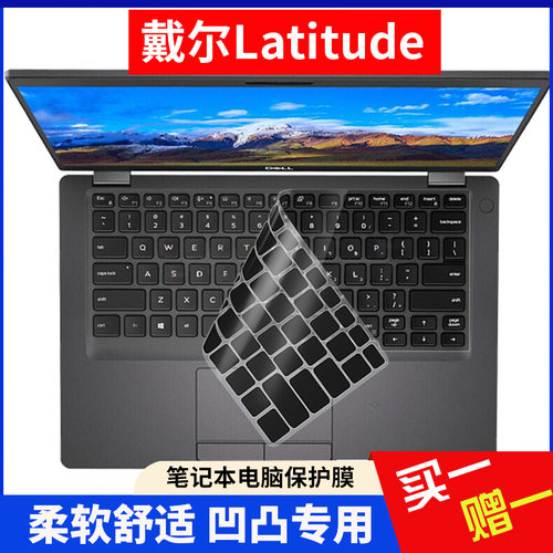 柔软吸附 防水防尘 色彩多选