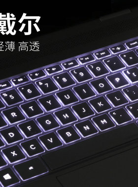 适用戴尔Latitude E5250 E5270 E5290 E7250键盘膜E7270 7280保护贴膜7285 7290按键膜7380 7389 7390 E5280