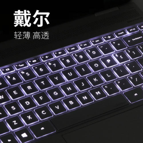 戴尔Latitude键盘膜防尘按键膜