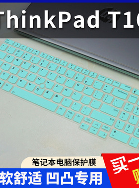 ThinkPad联想P53 P1隐士P52S键盘膜P51S P50 P71 P72 P73按键膜P14S P15S P15V保护贴膜P17 P16s彩色硅胶T16