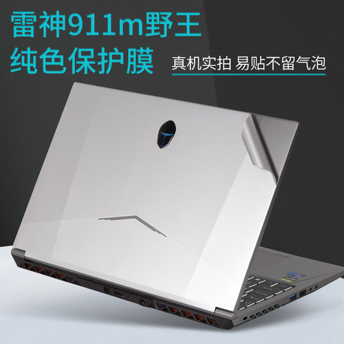 【专用免裁】 【材质多样】 【来图定制】