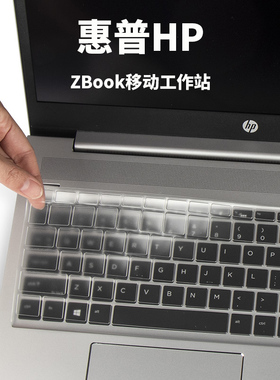 惠普ZBook工作站Power G7战99 66 G4 G5 14U 15U Firefly键盘膜G3保护贴膜G8 G6按键膜Fury 16 G9 G10 G11