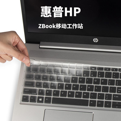 惠普ZBook工作站Power G7战99 66 G4 G5 14U 15U Firefly键盘膜G3保护贴膜G8 G6按键膜Fury 16 G9 G10 G11