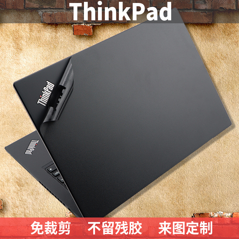 Thinkpad联想X13 Yoga外壳膜X1 Carbon保护贴膜X395 X390 X280机身膜NANO贴纸X380 X270 X260 X250隐士X240S-封面