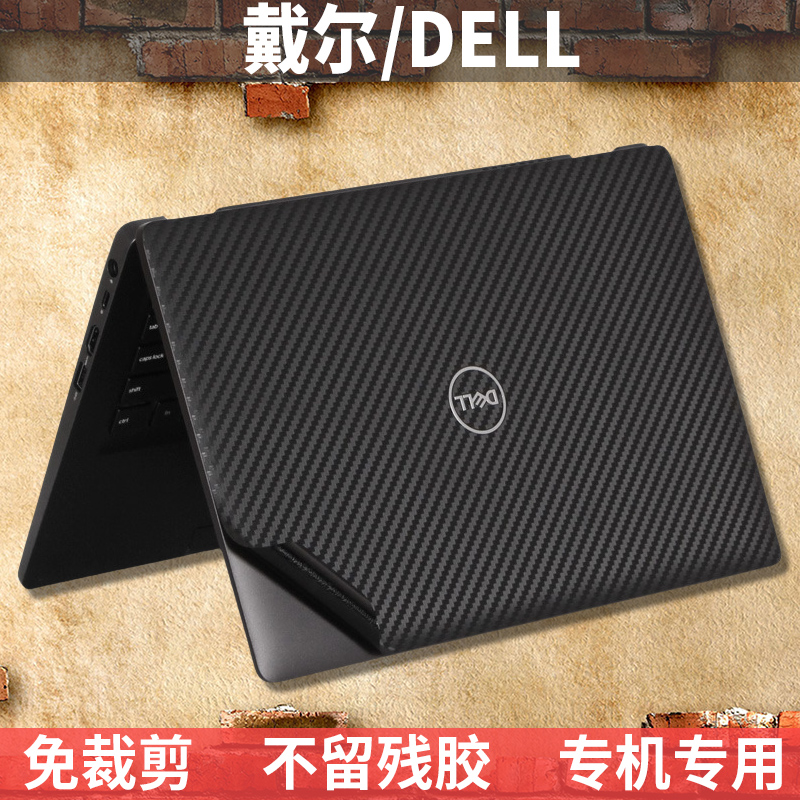 【来图定制 专用免裁 材质多样】