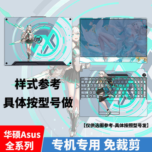 【来图定制】 【专用免裁】 【材质多样】