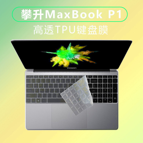 轻薄 高透 耐脏 清爽