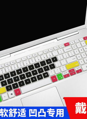 戴尔G15 G3-3500游匣G5-5520-7500键盘膜G7-7590彩色保护贴膜7790按键膜15.6寸Pro 7700 5510防尘膜5511 5515
