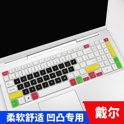 戴尔G15 G3-3500游匣G5-5520-7500键盘膜G7-7590彩色保护贴膜7790按键膜15.6寸Pro 7700 5510防尘膜5511 5515