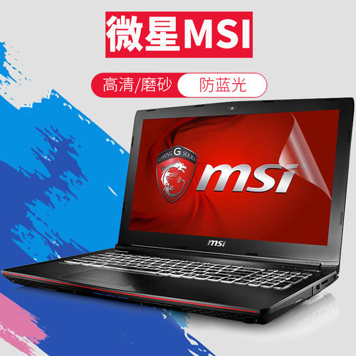 【易贴无胶】【PET软膜 钢化膜任选】