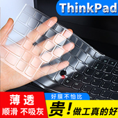 Nano隐士X12保护贴膜YOGA罩套垫AI Thinkpad联想X280 Carbon键盘膜X380 X390按键膜X395 X13 Yoga键位X1