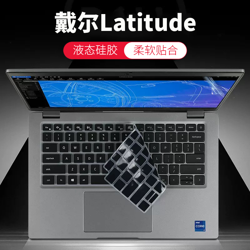 柔软吸附 防水防尘 色彩多选