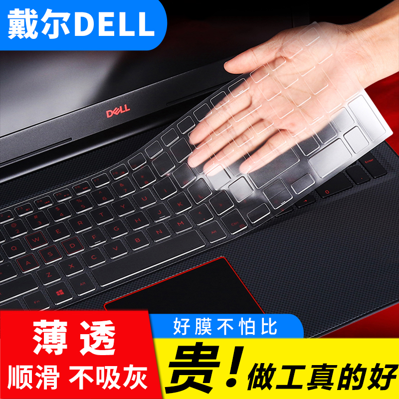 轻薄高透 耐脏清爽 无碍背光