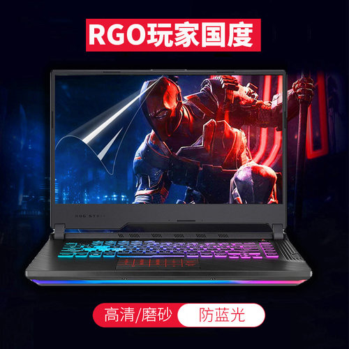 防蓝光护眼 PET软膜