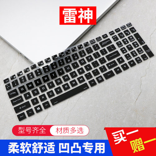 轻薄高透 耐脏清爽 无碍背光