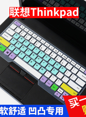 Thinkpad联想X1 Yoga Carbon键盘膜T14S T490S T495S按键P14S P1键位膜P43S T480 T470保护贴膜E480 L13 E14
