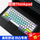 E14 T490S Yoga Thinkpad联想X1 T480 Carbon键盘膜T14S P1键位膜P43S L13 T495S按键P14S T470保护贴膜E480