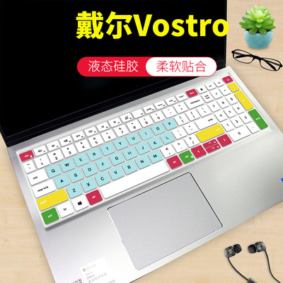 戴尔vostro成就笔记本键盘膜