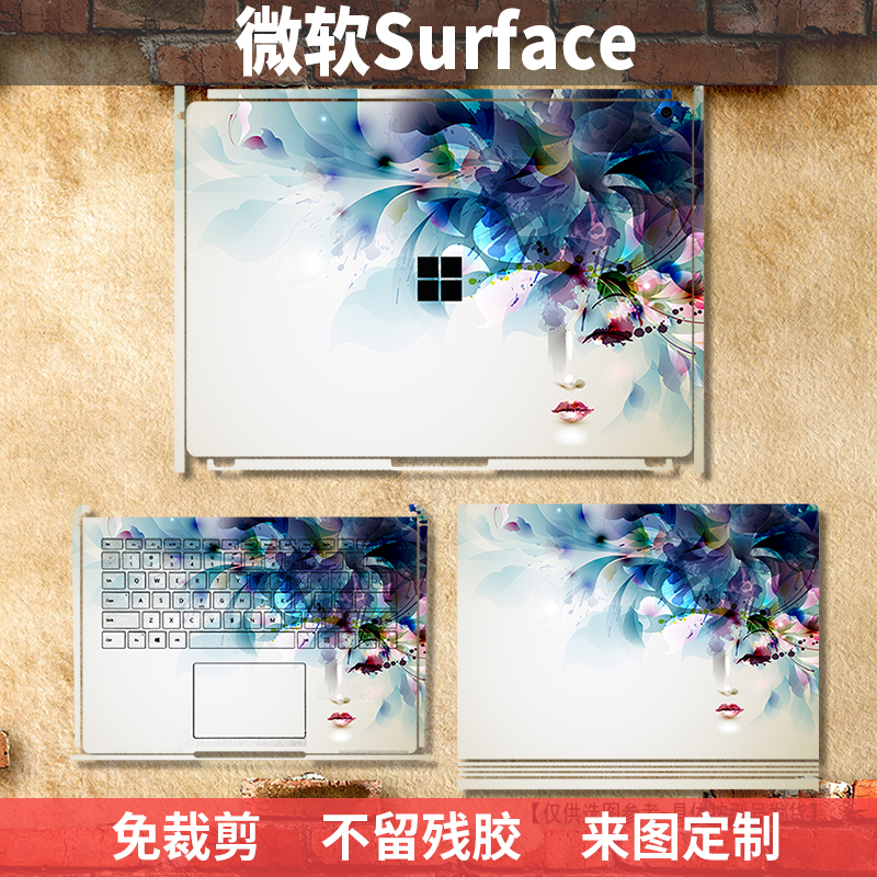 微软Surface GO3 Book3 2机身膜Laptop4外壳保护贴膜13.5 X背贴15寸痛机贴Pro6 5 4 Pro8 Pro+7贴纸GO2 Pro9-封面