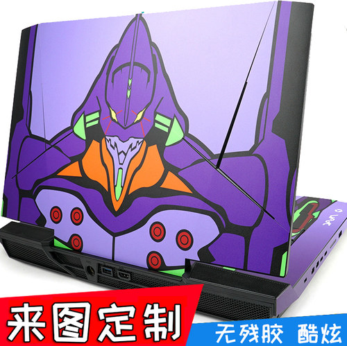 未来人类外壳保护贴膜机身膜贴纸