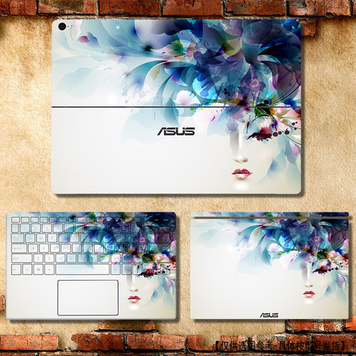 华硕灵焕3pro玲珑外壳机身膜贴纸