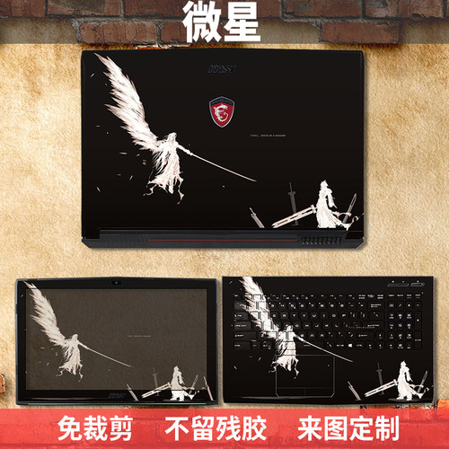 【来图定制】 【专用免裁】 【专用免裁】