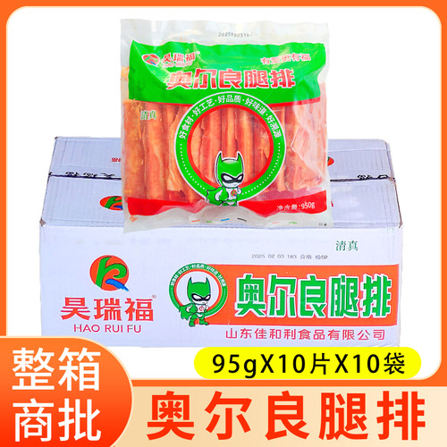 1000奥尔良腿排佳和利汉堡鸡腿堡